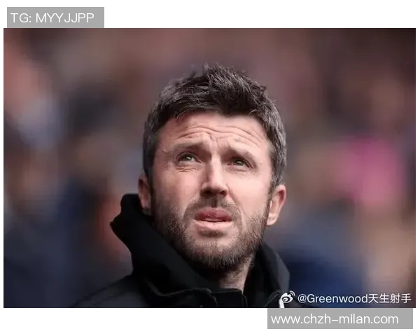 卡里克有望接任曼联临时主帅或调整战术从三后卫改为四后卫